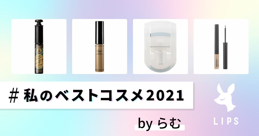 ノーセバム　ミネラルパウダー　N/innisfree/ルースパウダーを使ったクチコミ（3枚目）