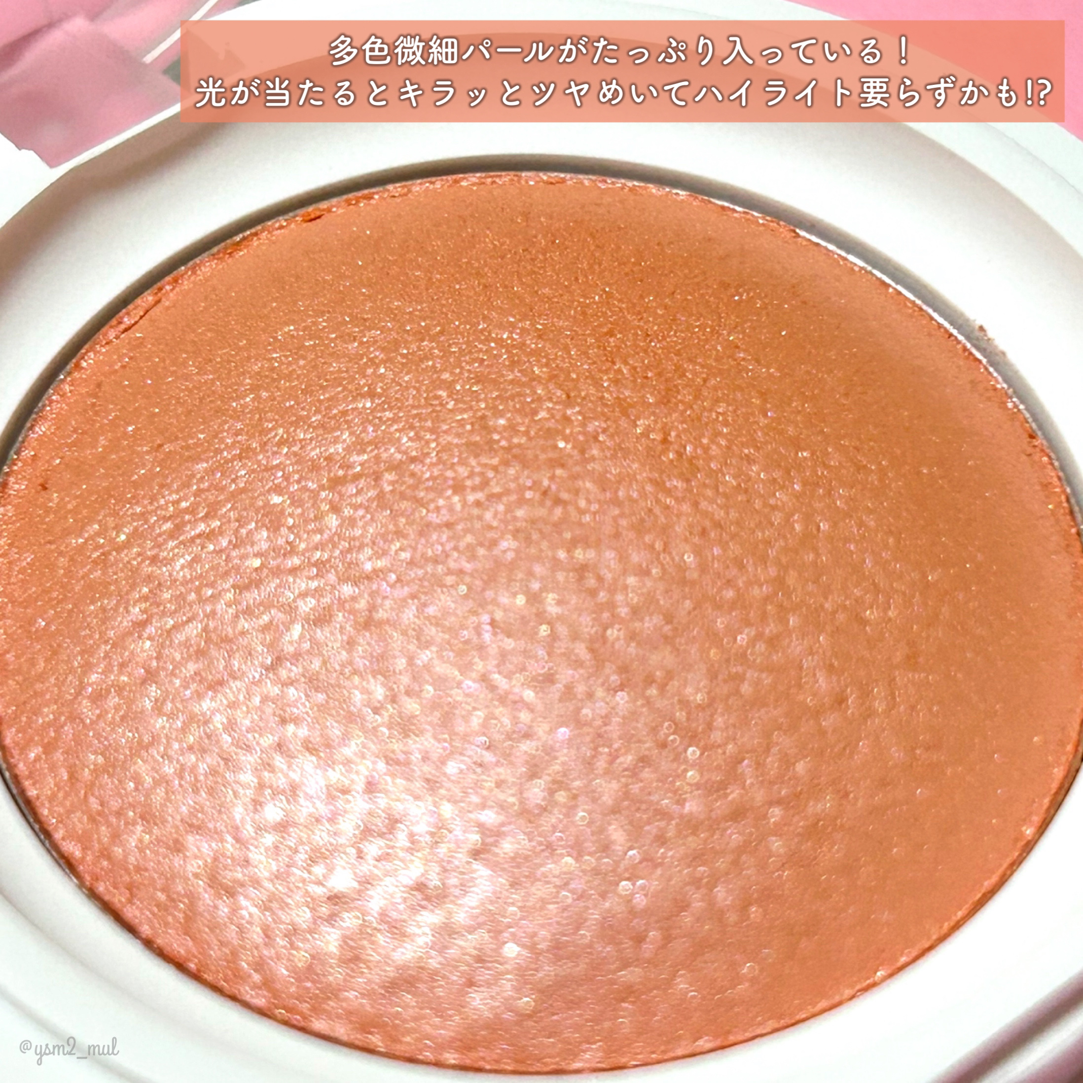 マイカラー エアリーブラッシュ ムーンチャイ/FAVES BEAUTY/ジェル・クリームチークを使ったクチコミ（3枚目）