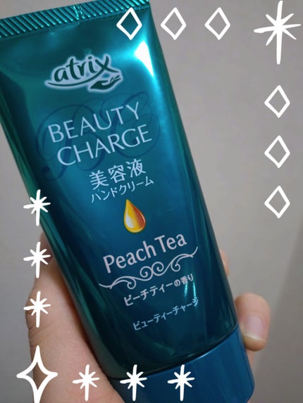ビューティーチャージ ピーチティーの香り/アトリックス/ハンドクリームを使ったクチコミ(1枚目)