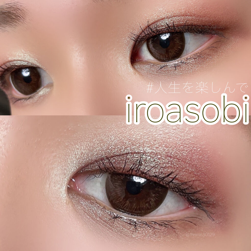 イロアソビ 4色アイパレット/iroasobi/アイシャドウパレットを使ったクチコミ（1枚目）