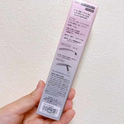 ウォータープルーフ アイブロウ (しずく型芯)/FASIO/アイブロウペンシルを使ったクチコミ(8枚目)