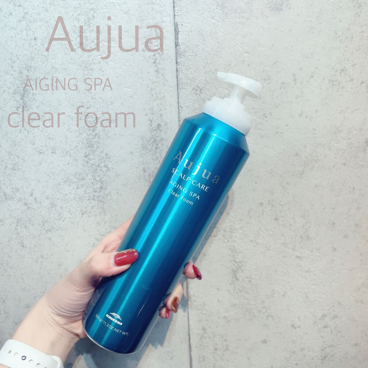 エイジングスパ クリアフォーム/オージュア/サロンシャンプーを使ったクチコミ（1枚目）