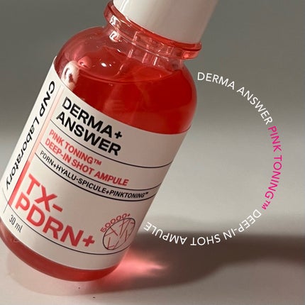 ピンクトーニング™︎ディープインショットアンプル/CNP Laboratory/美容液を使ったクチコミ(1枚目)