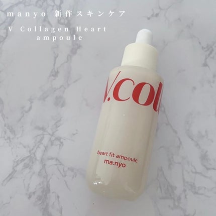 Vコラーゲン ハートフィットアンプル/manyo/美容液を使ったクチコミ(1枚目)