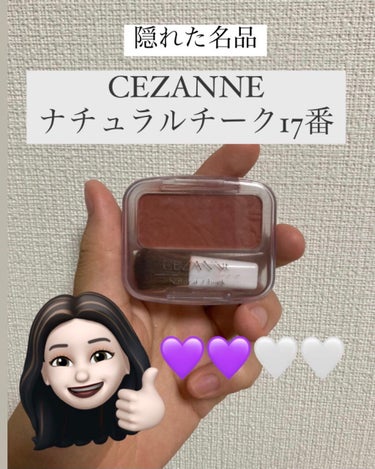 UR GLAM　POWDER BRUSH/U R GLAM/メイクブラシを使ったクチコミ（1枚目）