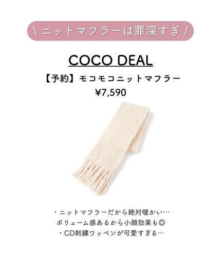 さくら フォロバ◎ on LIPS 「大人可愛い商品紹介→@sakura__cosmeこんにちは⸜..」(6枚目)