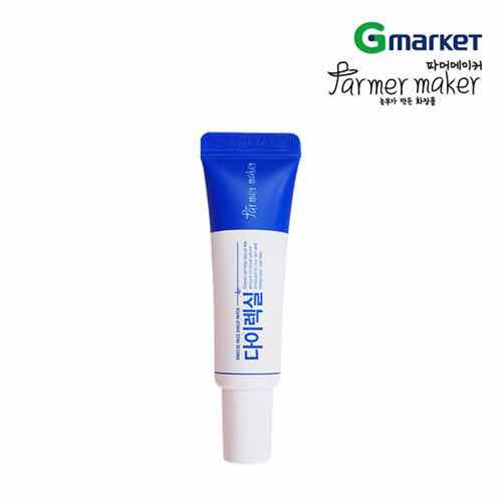 アクネピンプルマスターパッチ /COSRX/にきびパッチを使ったクチコミ(3枚目)