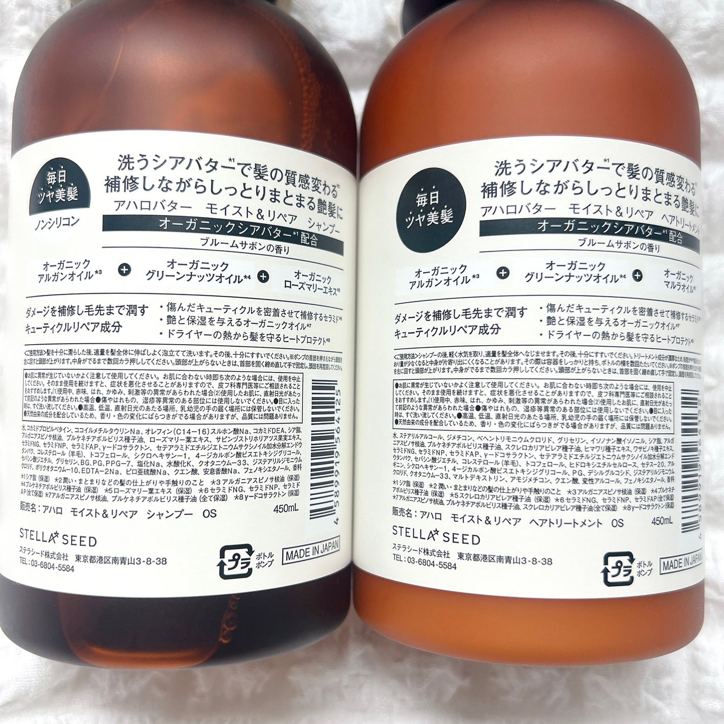 モイスト&リペア シャンプー/ヘアトリートメント/AHALO BUTTER/市販シャンプーを使ったクチコミ(7枚目)