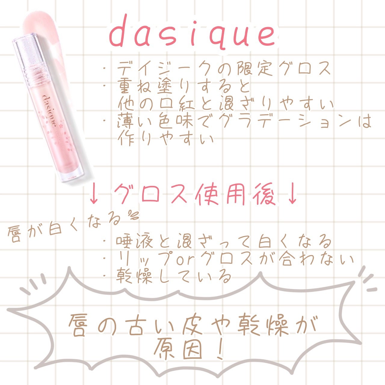 ニベア リッチケア&カラーリップ/ニベア/リップクリームを使ったクチコミ(4枚目)