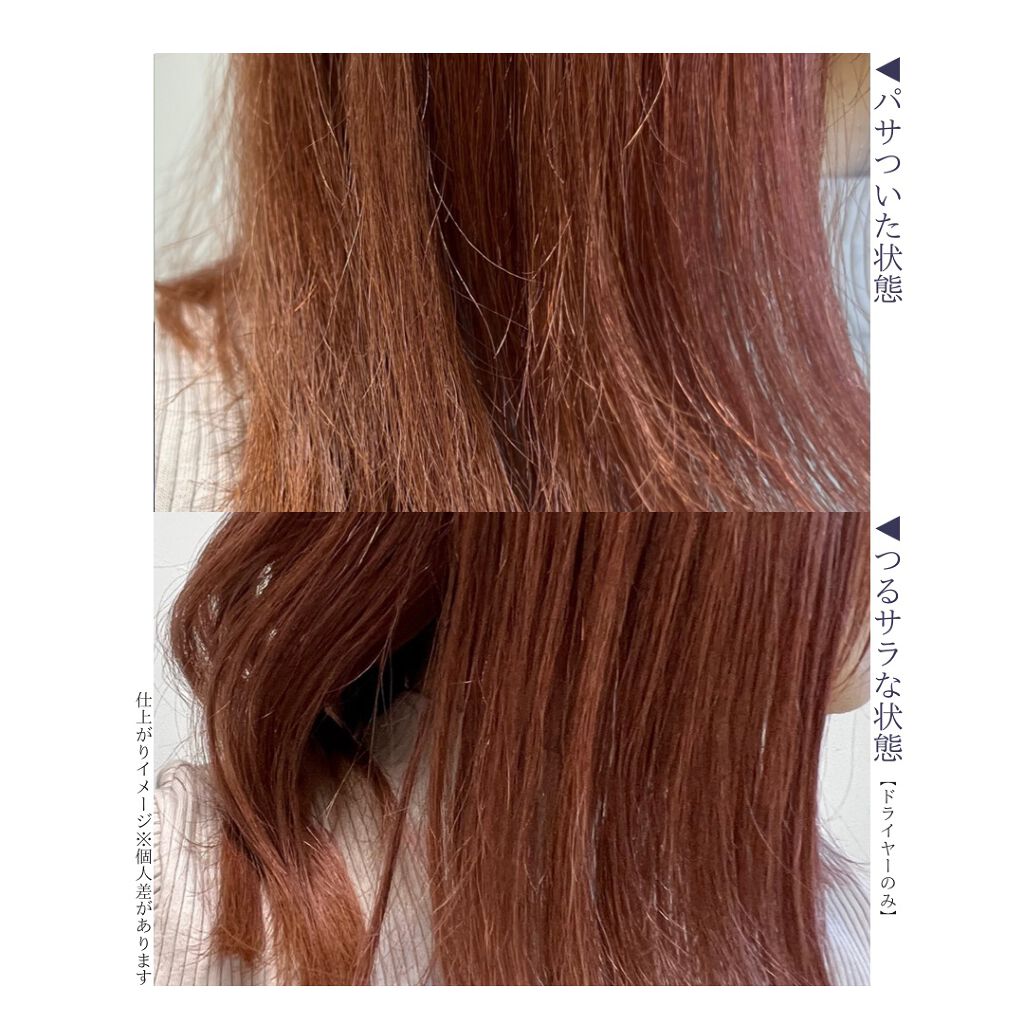 フィーノ プレミアムタッチ 濃厚美容液ヘアオイル/フィーノ/ヘアオイルを使ったクチコミ(3枚目)