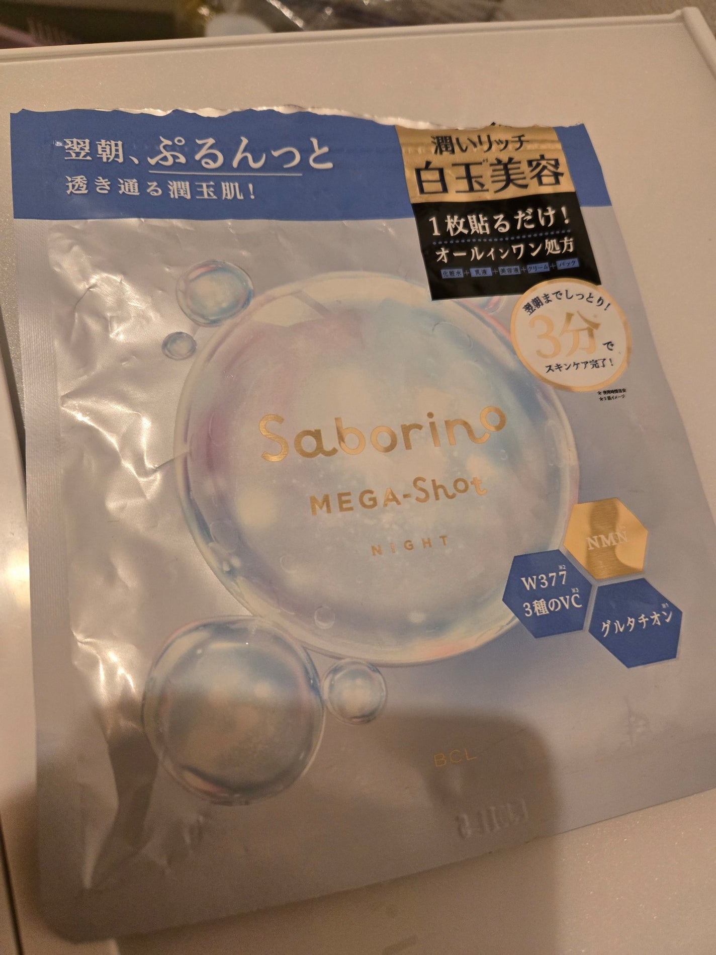 ボディミルク ブライトニング&エイジングケア<医薬部外品>/ファンケル/ボディミルクを使ったクチコミ(8枚目)