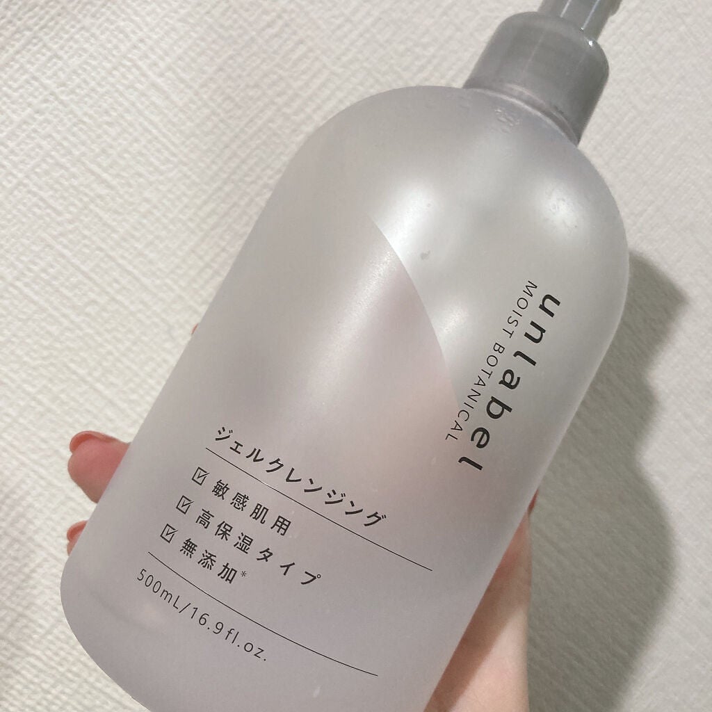 モイストボタニカルジェルクレンジング/unlabel/クレンジングジェルを使ったクチコミ(1枚目)