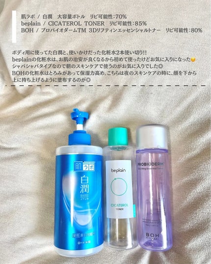 スキン アップ ジェルクリームEX / AND MIRAIの口コミ スキン アップ ジェルクリームEX / AND MIRAIの口コミ