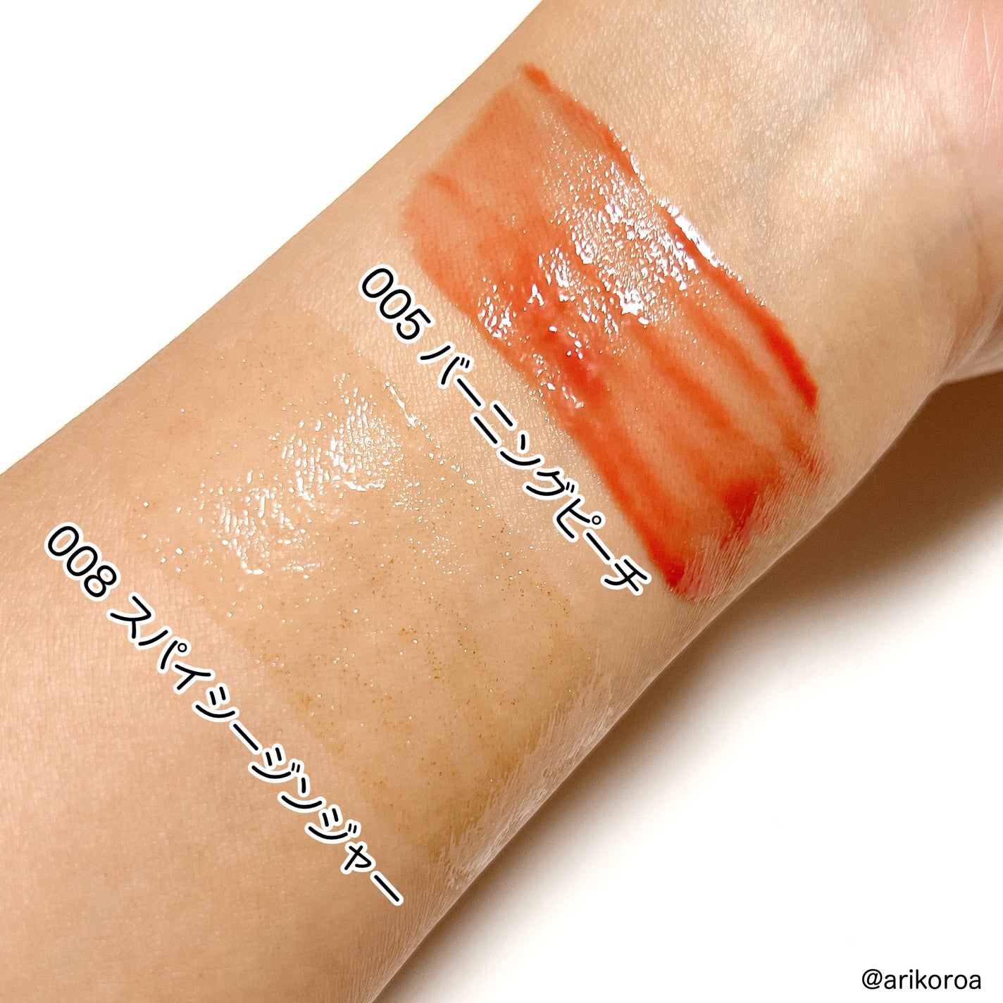 リフタープランプ/MAYBELLINE NEW YORK/リップグロスを使ったクチコミ(3枚目)