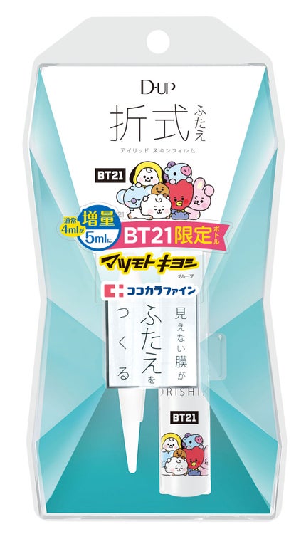 オリシキ アイリッドスキンフィルム BT21