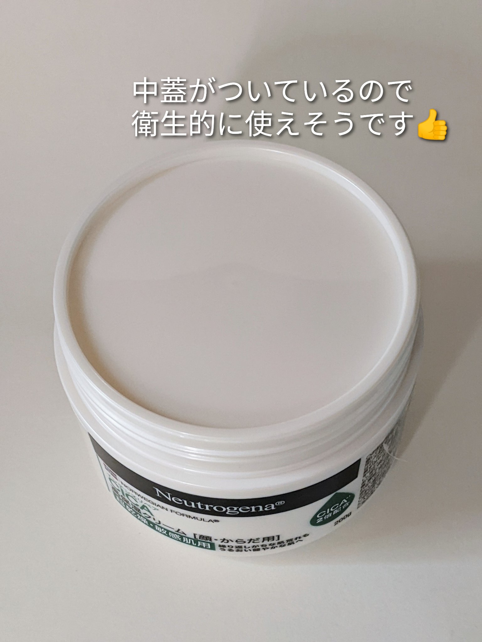 ニュートロジーナ®ノルウェー フォーミュラ インテンスリペア CICA 高保湿クリーム/Neutrogena/フェイスクリームを使ったクチコミ（2枚目）