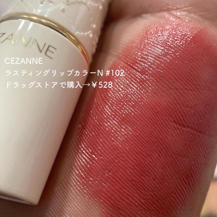 ジューシーラスティングティント/rom&nd/リップティントを使ったクチコミ(6枚目)