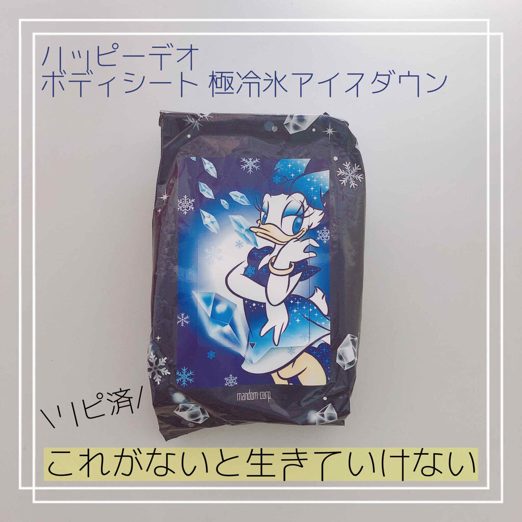 ハッピーデオ ボディシート 極氷冷アイスダウン シャープミント/マンダム/ボディシートを使ったクチコミ（1枚目）