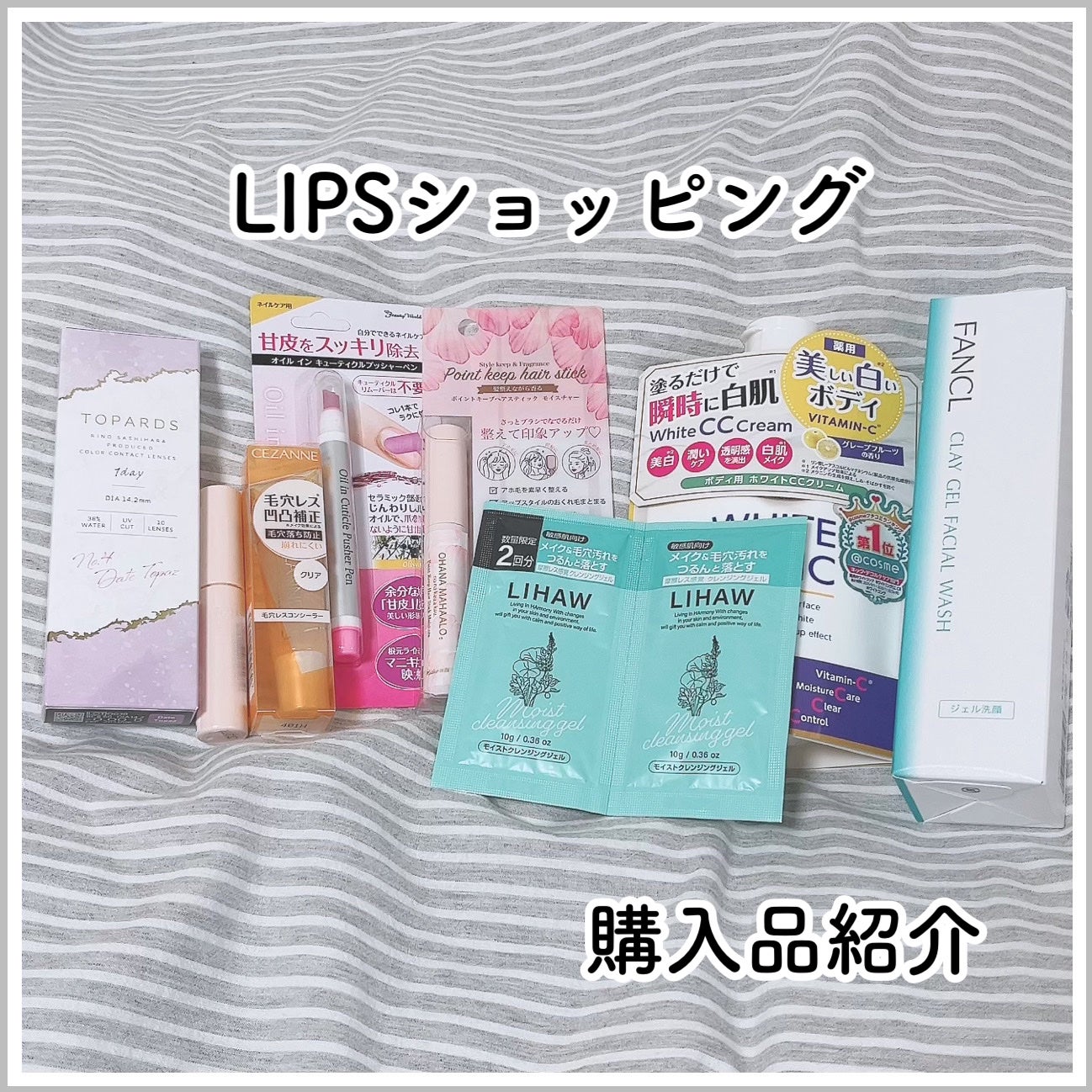エテュセ ポアレスプライマー/ettusais/化粧下地を使ったクチコミ(1枚目)