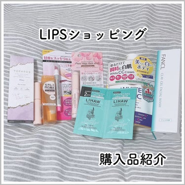 OHANA MAHAALO ヘアポイントスティック ピカケアウリィのクチコミ「lips ショッピング購入品🛍️



ポイントとクーポンを使ってお得に

購入できました！
.....」（1枚目）