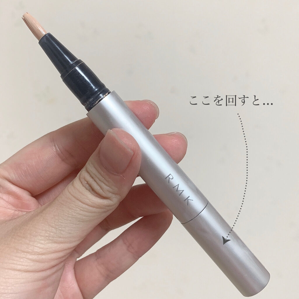 ルミナス ペンブラッシュコンシーラー/RMK/リキッドコンシーラーを使ったクチコミ（3枚目）
