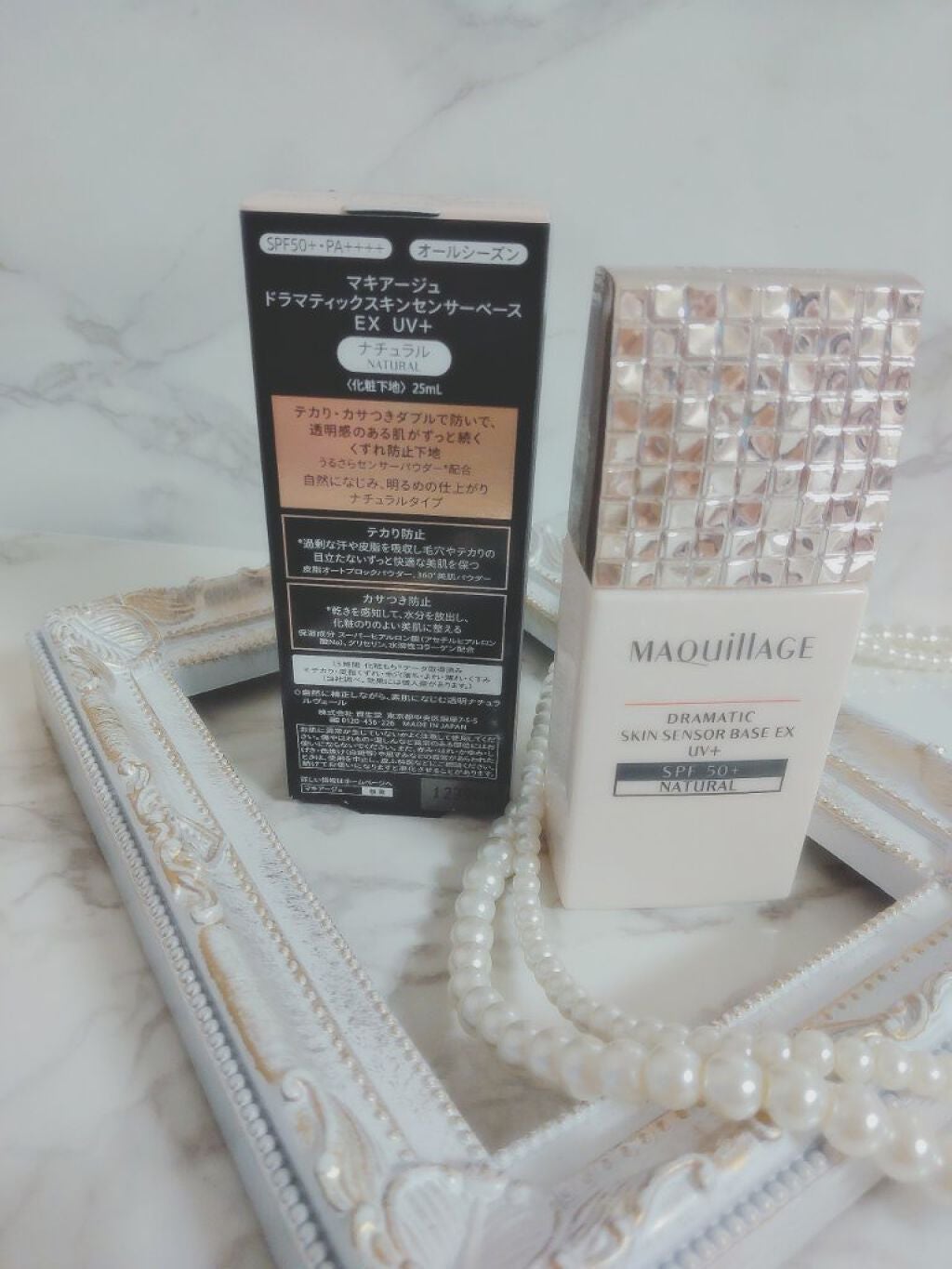 ドラマティックスキンセンサーベース EX UV+/マキアージュ/化粧下地を使ったクチコミ(2枚目)