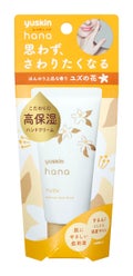 ユースキンhana ハンドクリーム ユズ