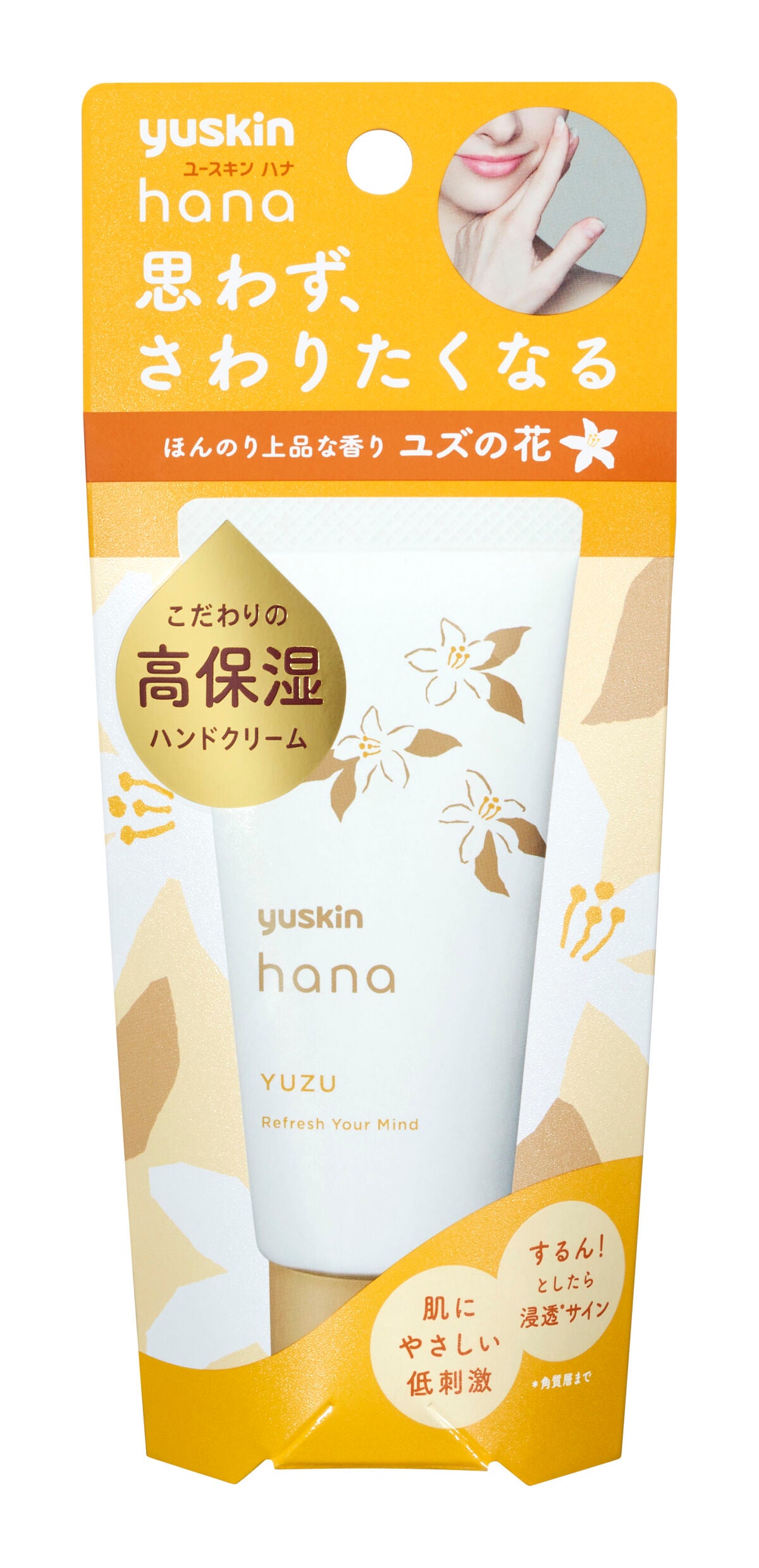 ハンドクリーム ユズ ユースキンhana