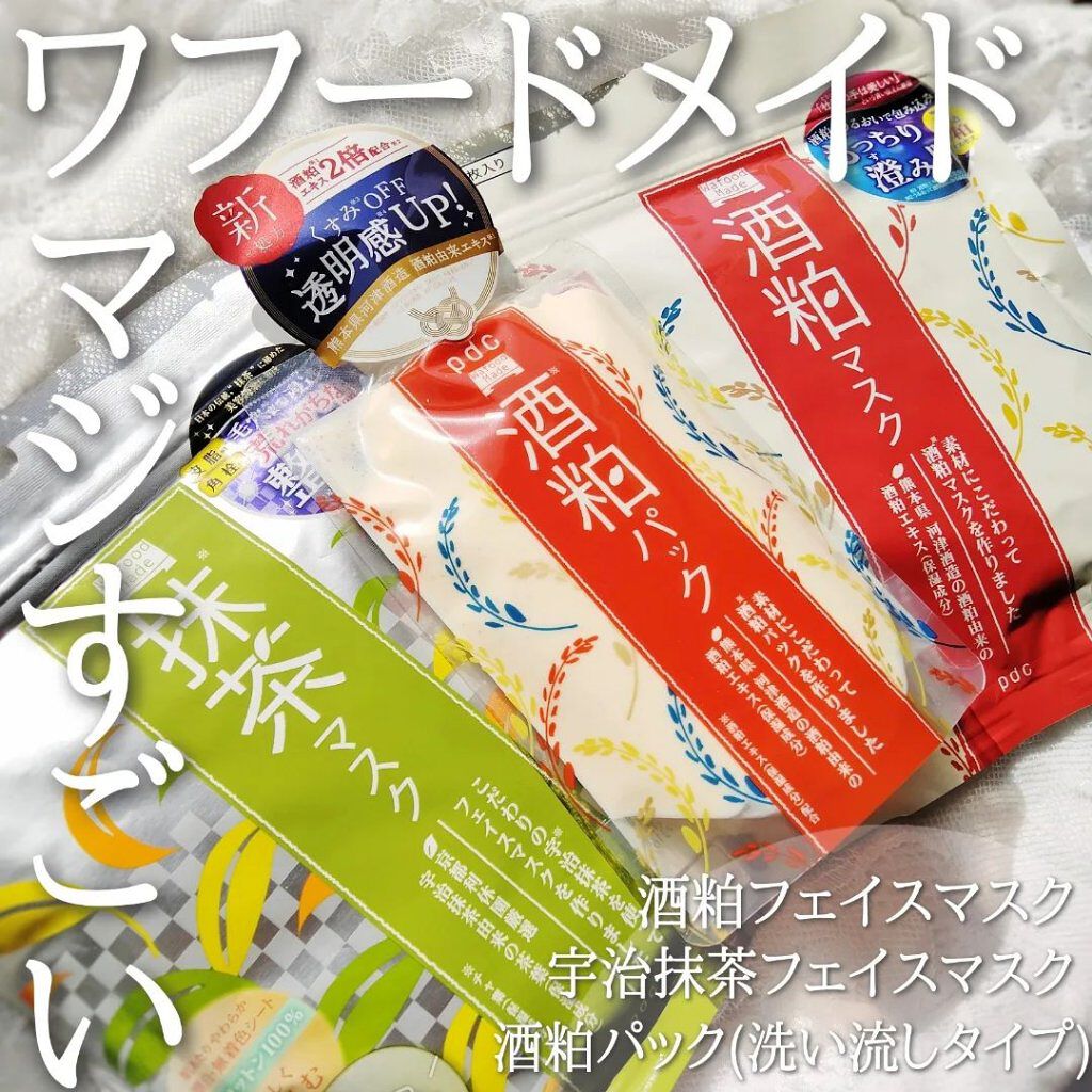 ワフードメイド 酒粕マスク/pdc/シートマスク・パックを使ったクチコミ（1枚目）