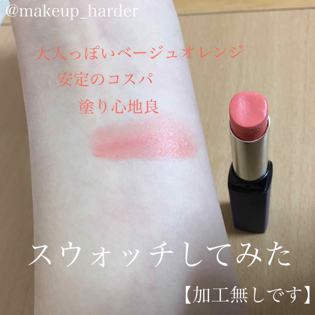 リップスティック Y/ちふれ/口紅を使ったクチコミ（2枚目）