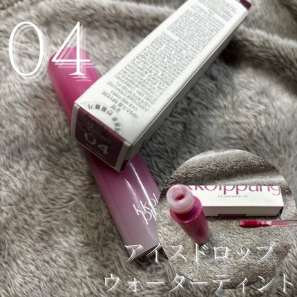 アイスドロップウォーターティント/kkotppang/リップティントを使ったクチコミ(1枚目)