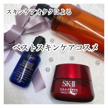 キールズ ミッドナイトボタニカル コンセントレート/Kiehl's/フェイスオイルを使ったクチコミ（1枚目）