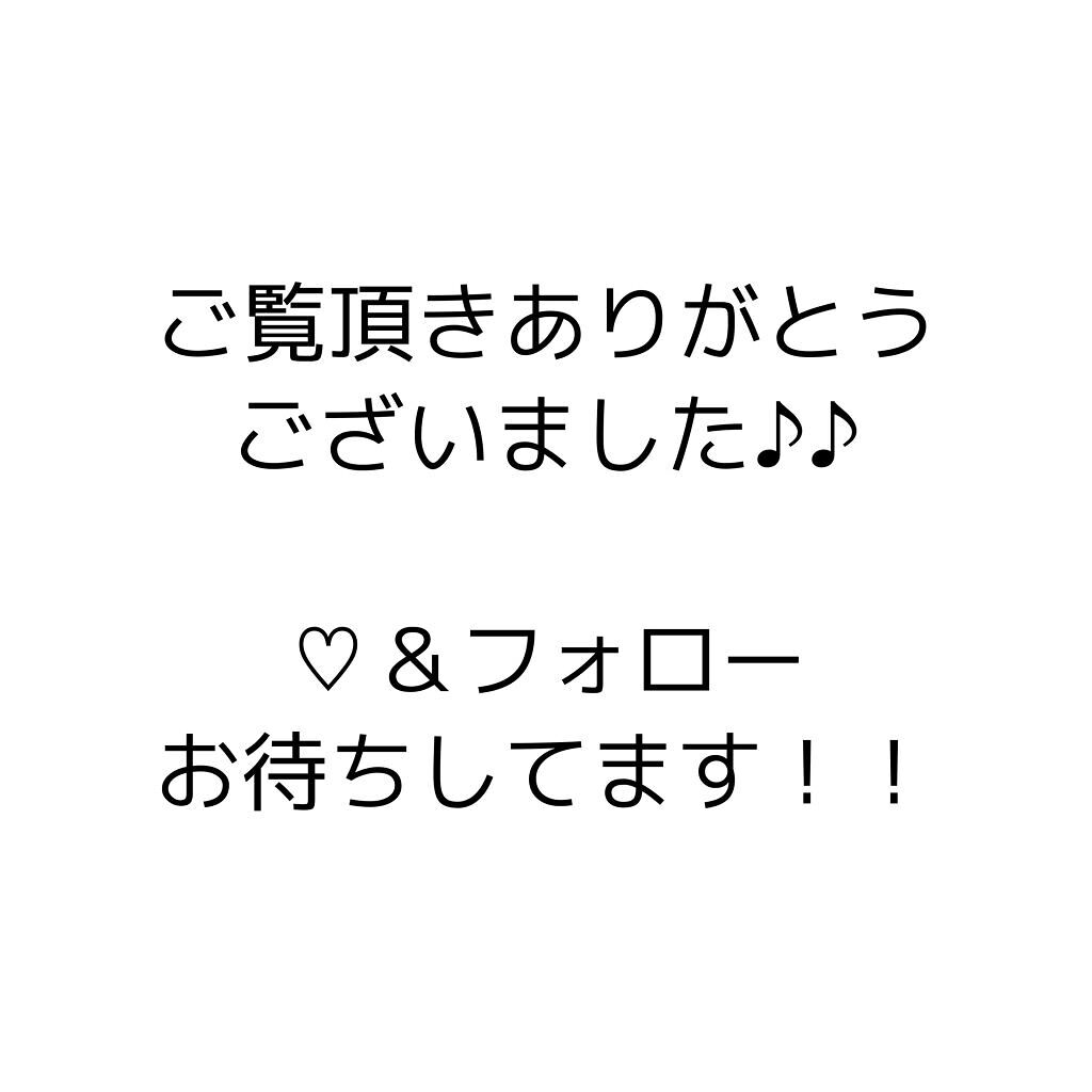 パーフェクトエクステンション マスカラ for カール/D-UP/マスカラを使ったクチコミ（3枚目）