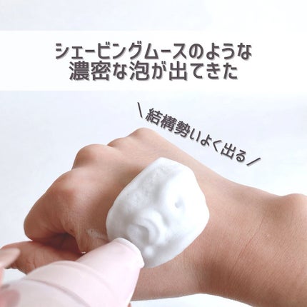 モイスト ピーリング ムース/MOCOLAB/ピーリングを使ったクチコミ(5枚目)