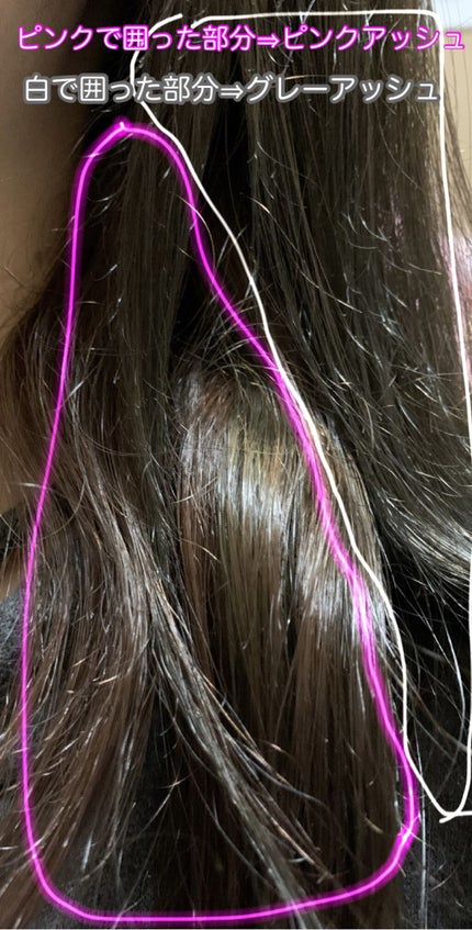 メイクアップカラー/ビューティーン/ヘアカラーを使ったクチコミ(2枚目)