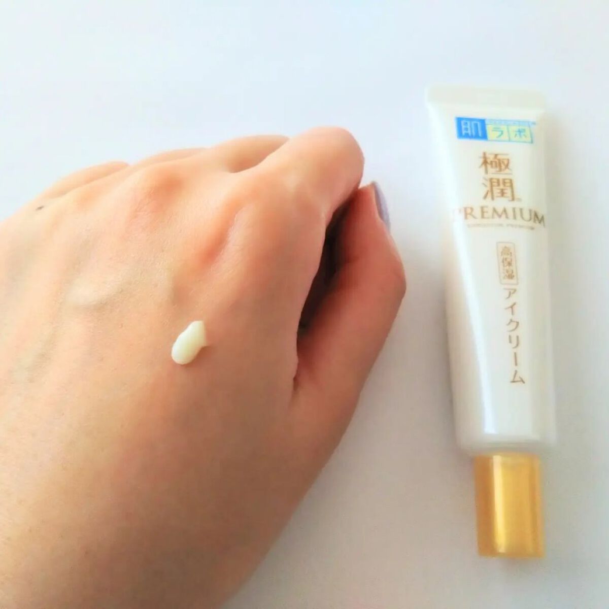 肌ラボ 極潤プレミアム ヒアルロンアイクリームのクチコミ「肌ラボ史上最多の７種類のヒアルロン酸（うるおい成分）を
配合した高保湿アイクリーム！

乾燥に.....」（2枚目）