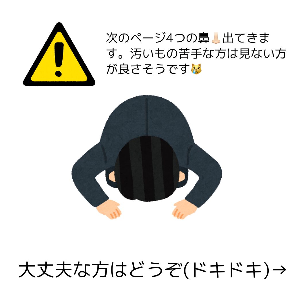 重曹スクラブ洗顔/毛穴撫子/スクラブ・ゴマージュを使ったクチコミ（2枚目）