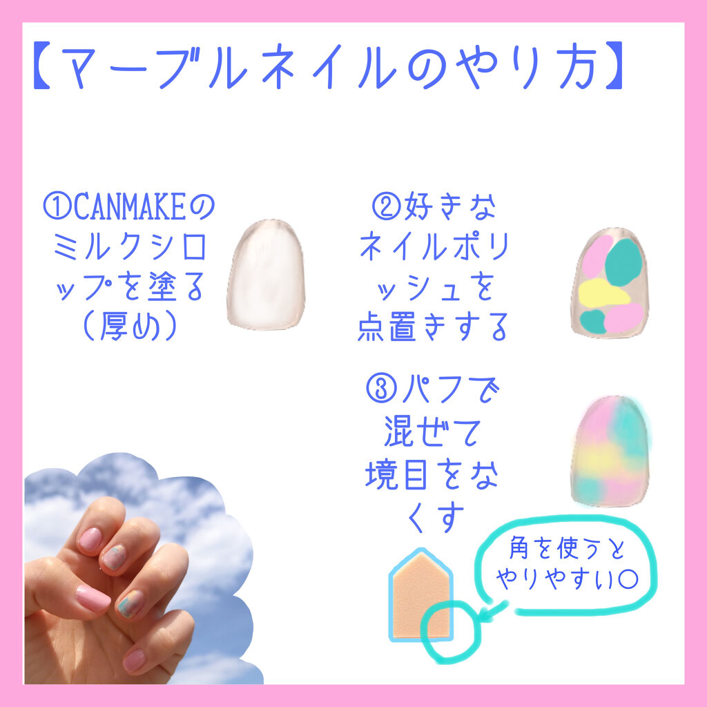 ネイル エナメル/ちふれ/マニキュアを使ったクチコミ（2枚目）