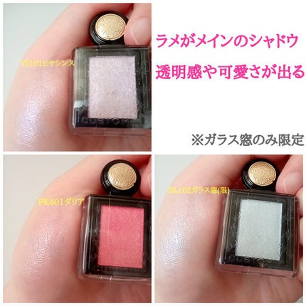 シャドーカスタマイズ/MAJOLICA MAJORCA/単色アイシャドウを使ったクチコミ(4枚目)