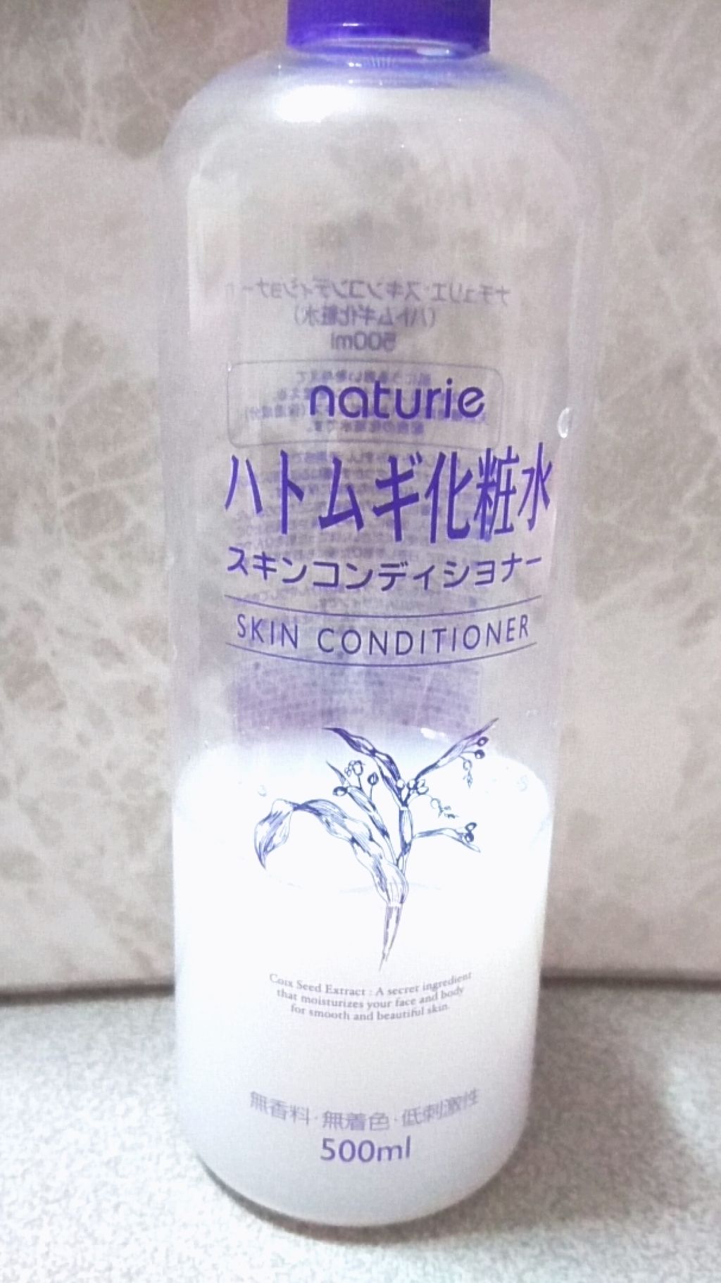 ハトムギ化粧水(ナチュリエ スキンコンディショナー R )/ナチュリエ/化粧水を使ったクチコミ（2枚目）