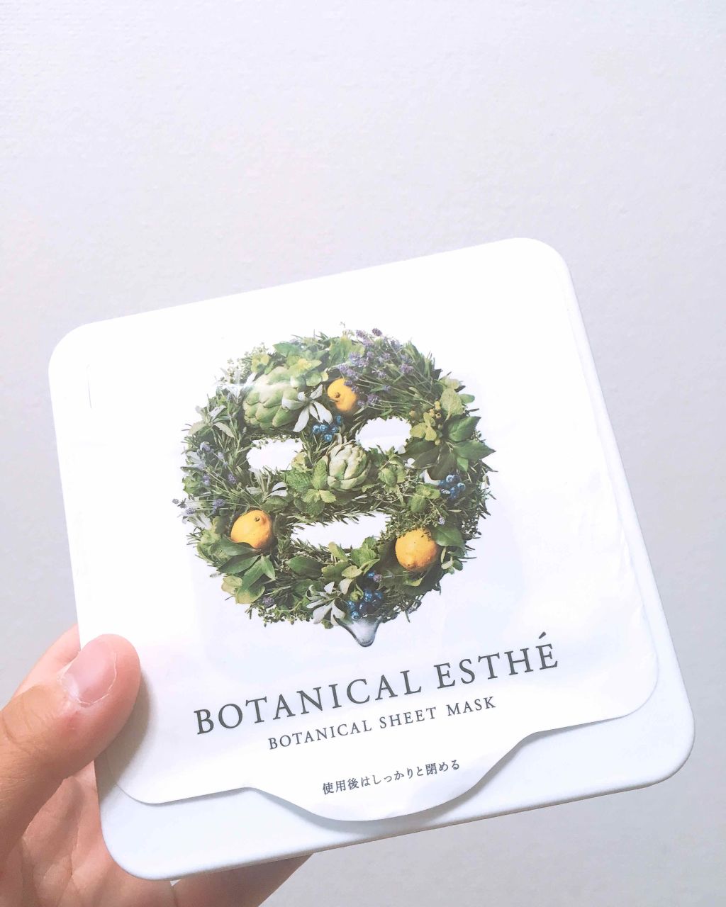 シートマスク モイスト/BOTANICAL ESTHE/シートマスク・パックを使ったクチコミ(1枚目)
