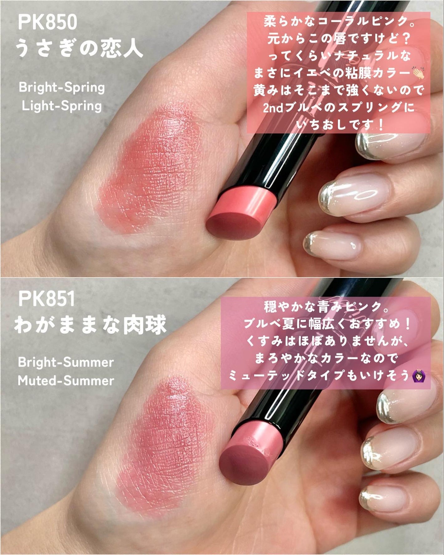 ネンマクフェイク ルージュ/Visée/口紅を使ったクチコミ(3枚目)