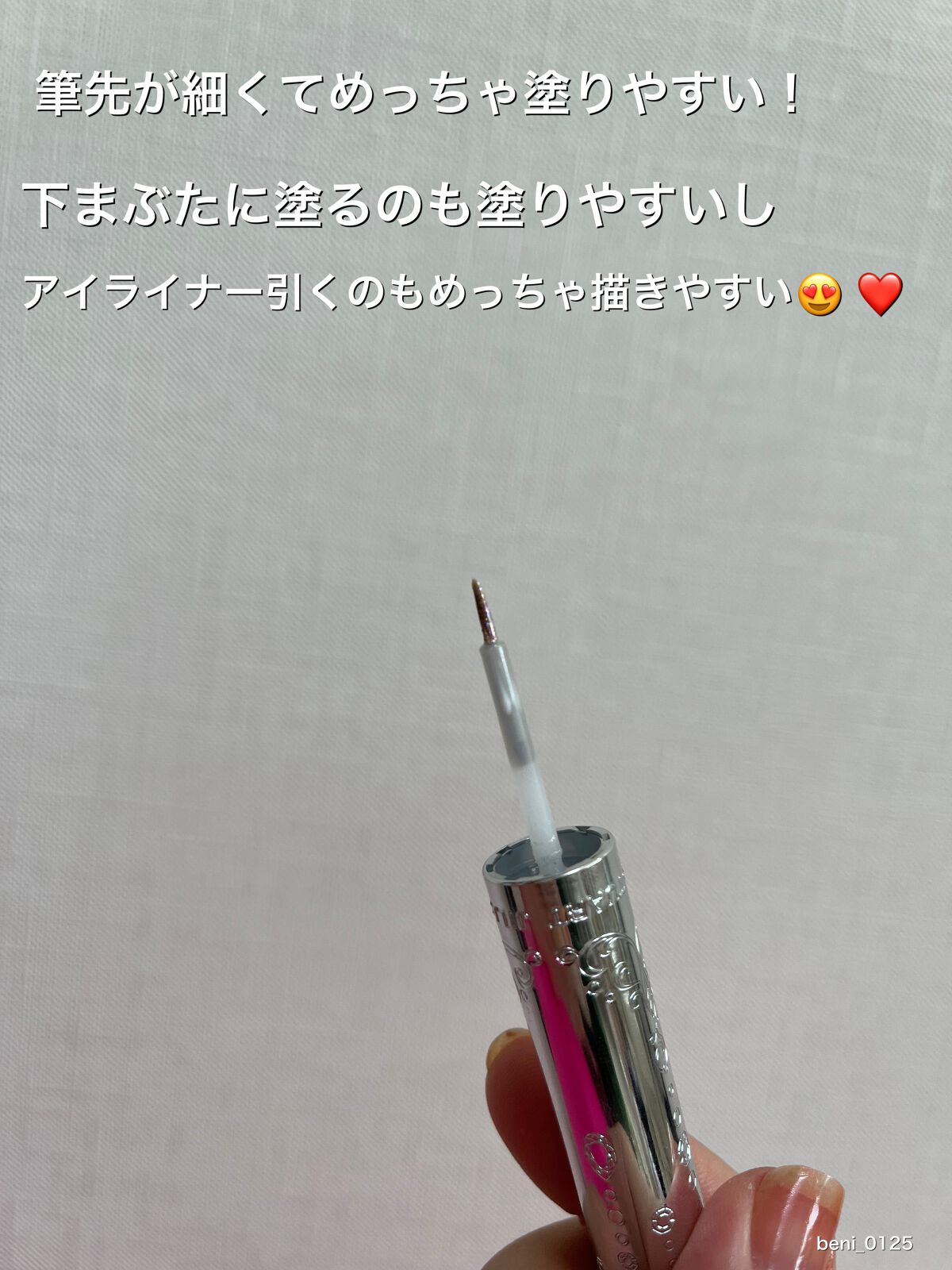 ジルスチュアート アイダイヤモンド グリマー/JILL STUART/グリッターを使ったクチコミ(3枚目)