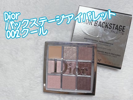 ディオール バックステージ アイ パレット/Dior/アイシャドウパレットを使ったクチコミ(1枚目)