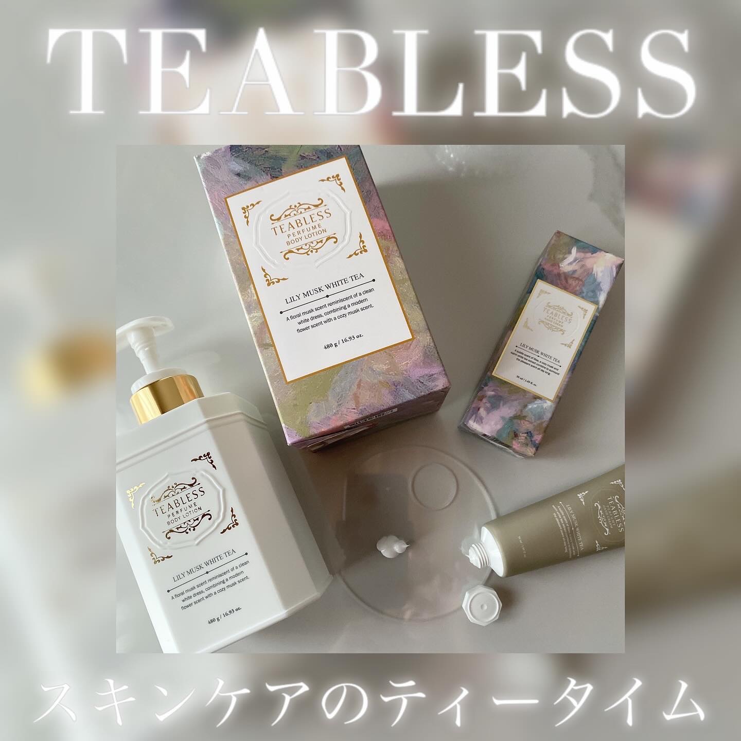 パフュームボディローション リリィムスクホワイトティー/TEABLESS/ボディローションを使ったクチコミ（1枚目）