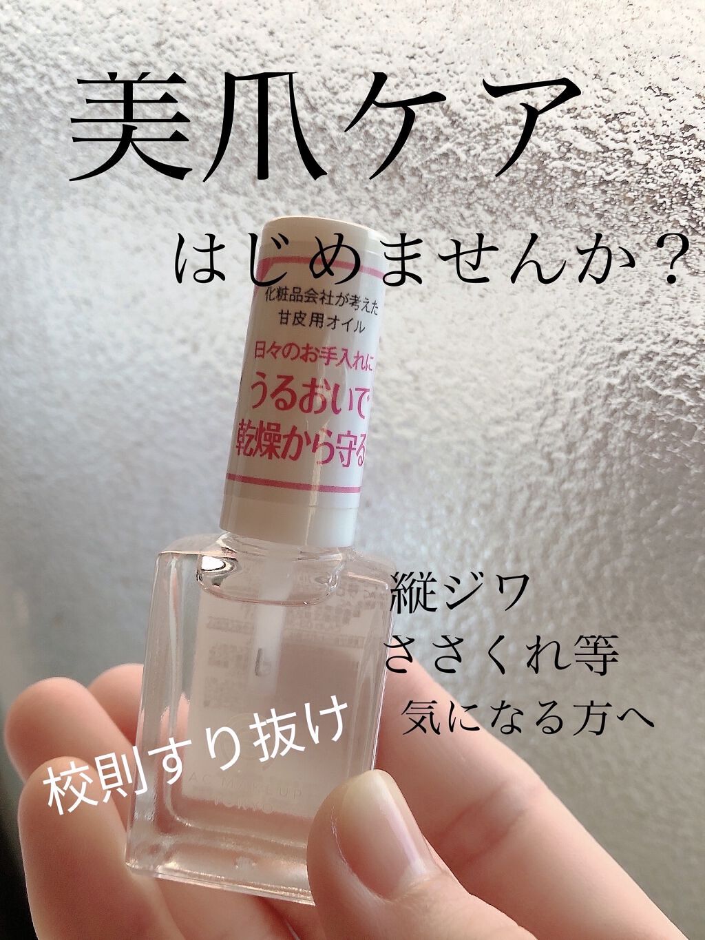 ナイトリニューハンドクリーム/コエンリッチQ10/ハンドクリームを使ったクチコミ（1枚目）