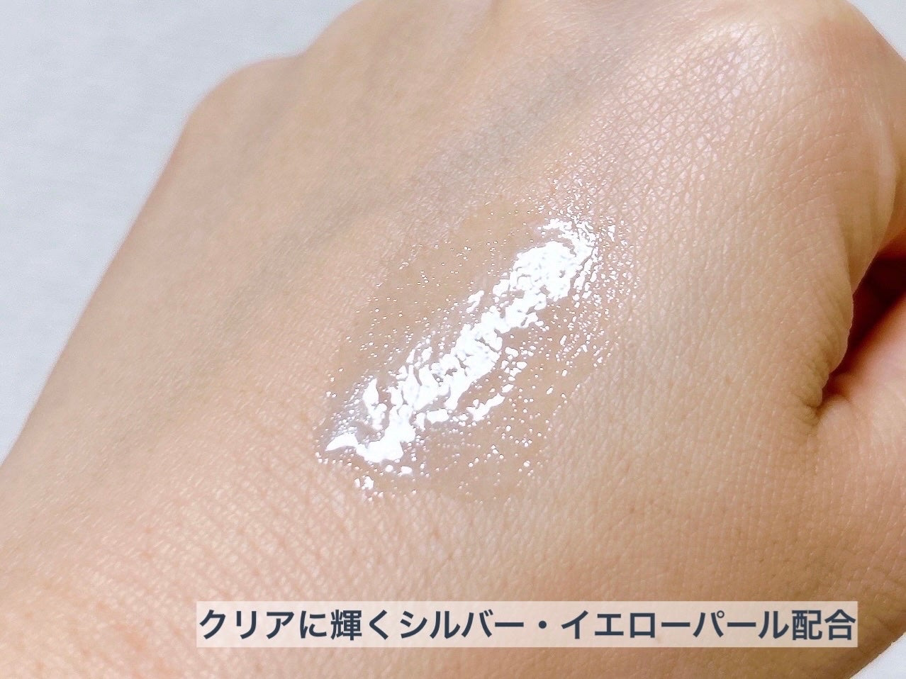 エッセンス リッププランパー/Visée/リッププランパーを使ったクチコミ(5枚目)