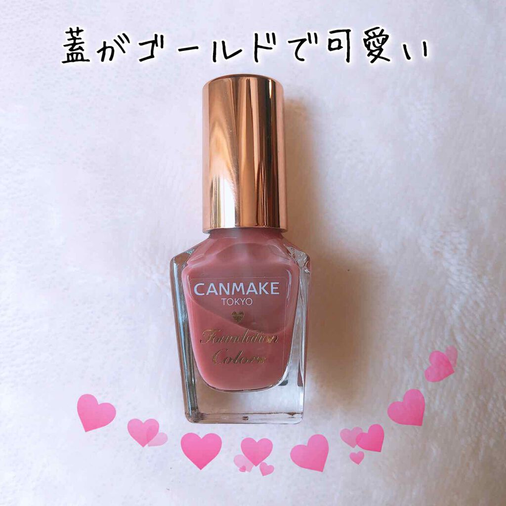 ファンデーションカラーズ/キャンメイク/マニキュアを使ったクチコミ(2枚目)