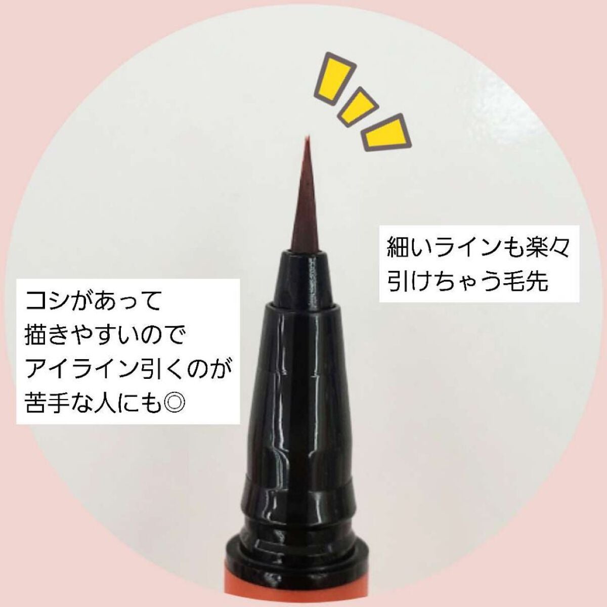 ウルトラカラー アイライナー/MAYBELLINE NEW YORK/リキッドアイライナーを使ったクチコミ(3枚目)