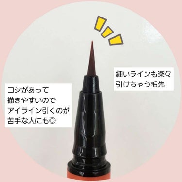 ウルトラカラー アイライナー BU-1 目元に色っぽさ バーガンディー/MAYBELLINE NEW YORK/リキッドアイライナーを使ったクチコミ（3枚目）